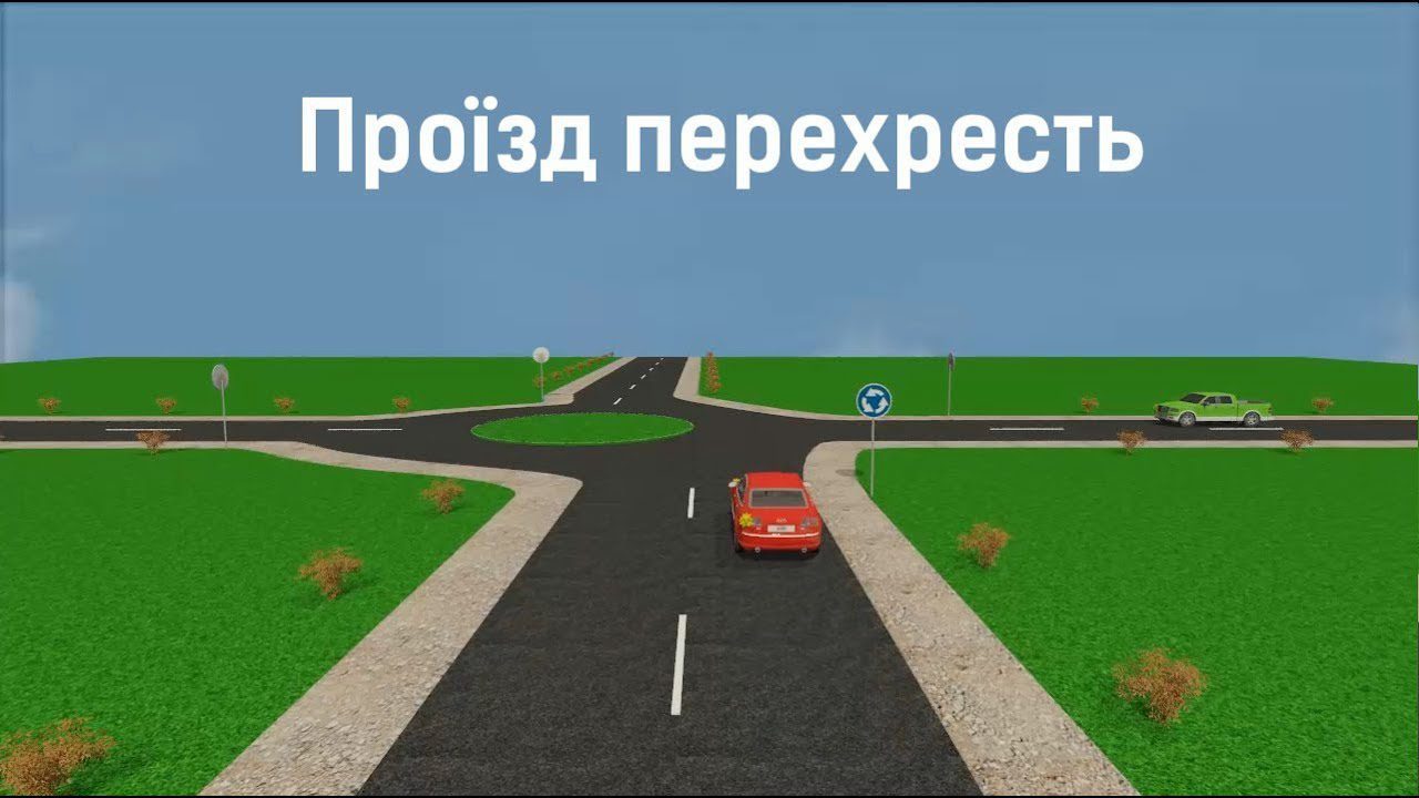 кадр з онлайн курсу водіння