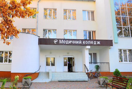 Ківерцівський медколедж