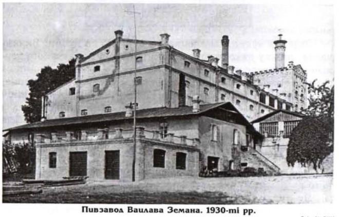 Iсторiя – ZEMAN